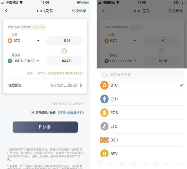 怎么把钱包里的币转到交易所-怎么把钱包里的币转到交易所里去