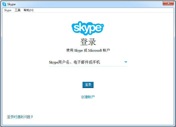 skype是啥?-skype是啥意思