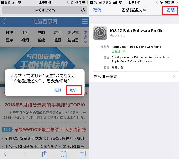 包含苹果telegreat下载的文件在哪的词条