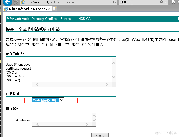关于skypeforbusinessbrowserhelper的信息