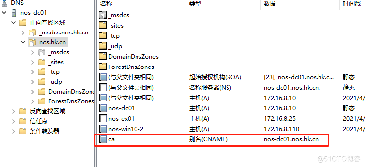 关于skypeforbusinessbrowserhelper的信息