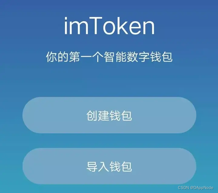 imtoken注册身份名-imtoken身份名随便填写