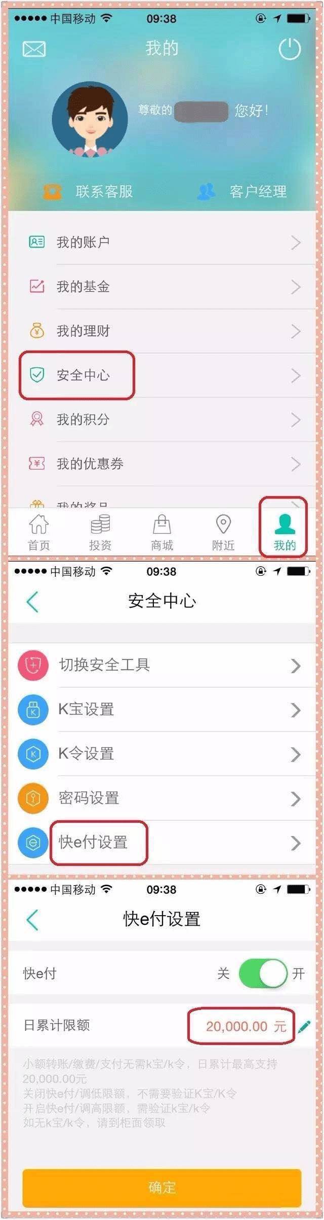 im钱包怎么删除币种-imtoken钱包如何兑换trx
