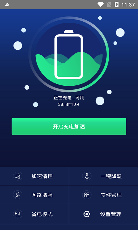 手机外网加速器app-手机外网加速器哪个好用 手机外网加速器app-手机外网加速器哪个好用