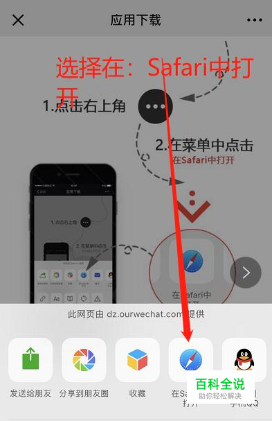 苹果手机app安装下载要付费吗-苹果手机app安装下载要付费吗安全吗