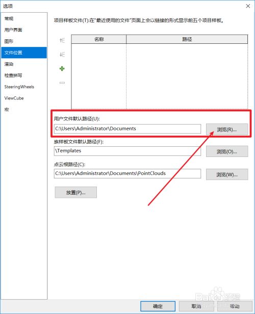 手机版telegreatx存储路径-telegramforAndroid