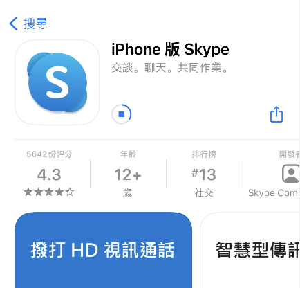 skypeforbusiness下载官网华为-skypeforbusiness2016怎么卸载