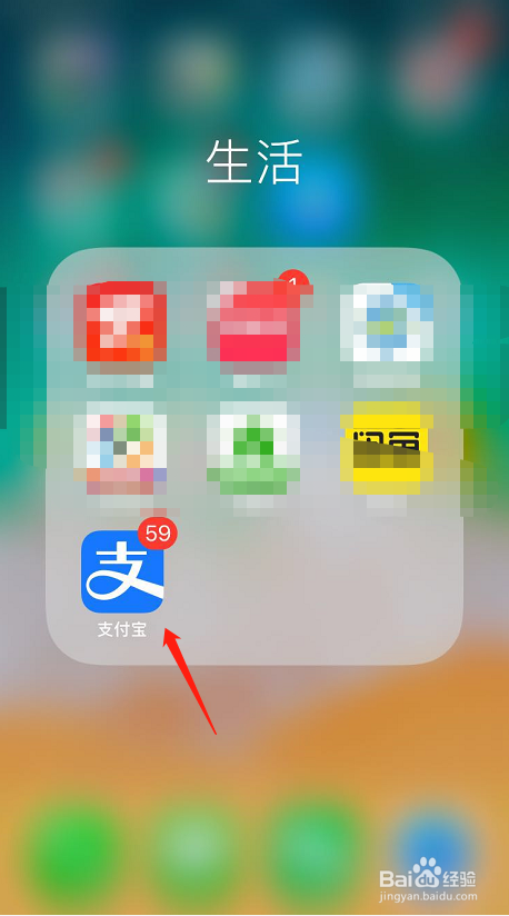 下载支付宝-下载支付宝有风险吗