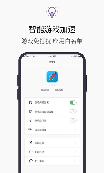 360加速器-360加速器下载