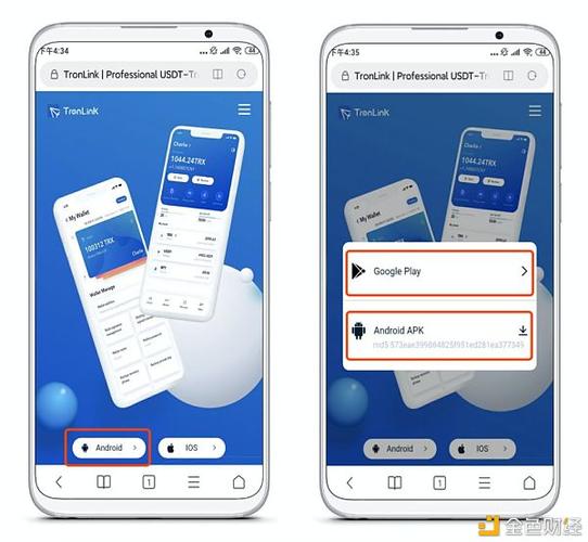 pt钱包app下载安卓最新版本的简单介绍 pt钱包app下载安卓最新版本的简单介绍