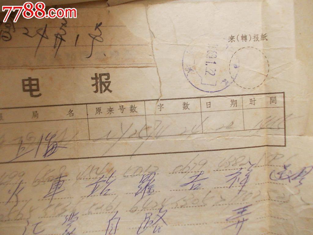 电报号怎么看-电报怎么看视频