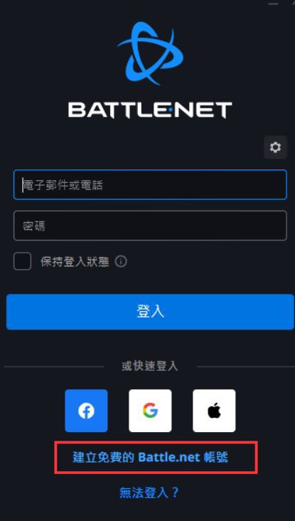 免费加速器不用实名认证-免费加速器不用实名认证不用登录游戏