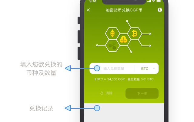 tp钱包安装教程-tp钱包app官方下载