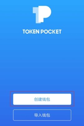 im钱包下载app安卓版-imtoken官网最新版下载
