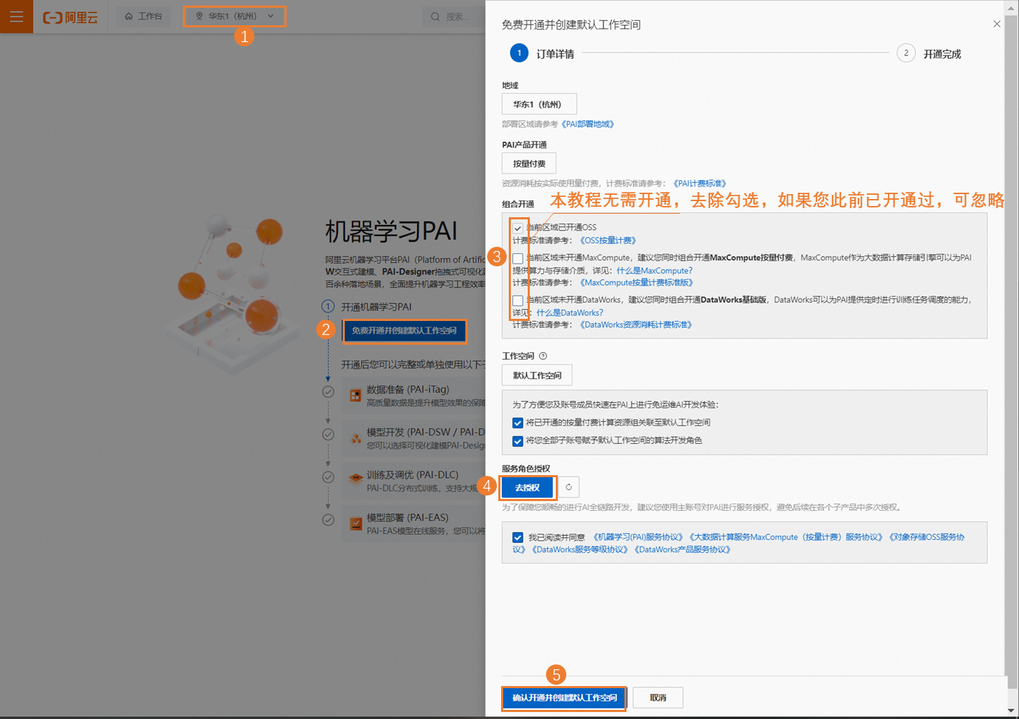 tokenall下载最新版-tokenim官网下载10