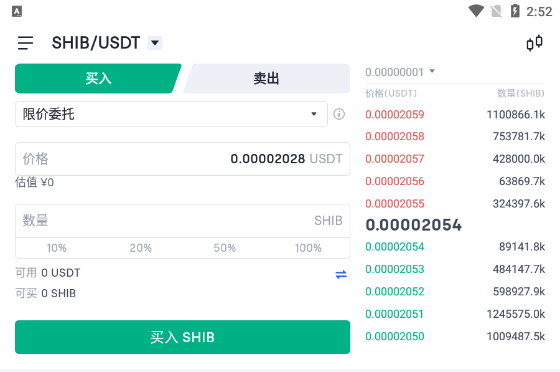 u币交易所平台注销-u币交易所平台注销了怎么办