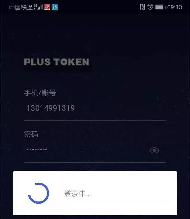 token下载不了了-tokenpocket无法下载