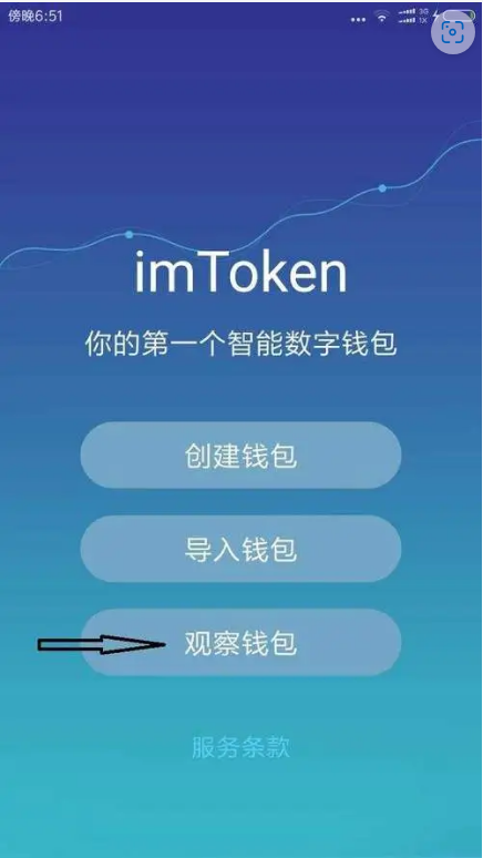 im钱包下载地址-im钱包查询合约地址