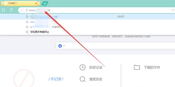 uc浏览器搜索引擎入口在哪-uc浏览器搜索引擎入口在哪打开