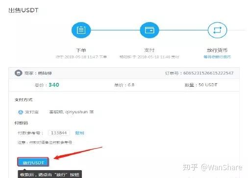 usdt如何提现-usdt如何提现到他人支付宝