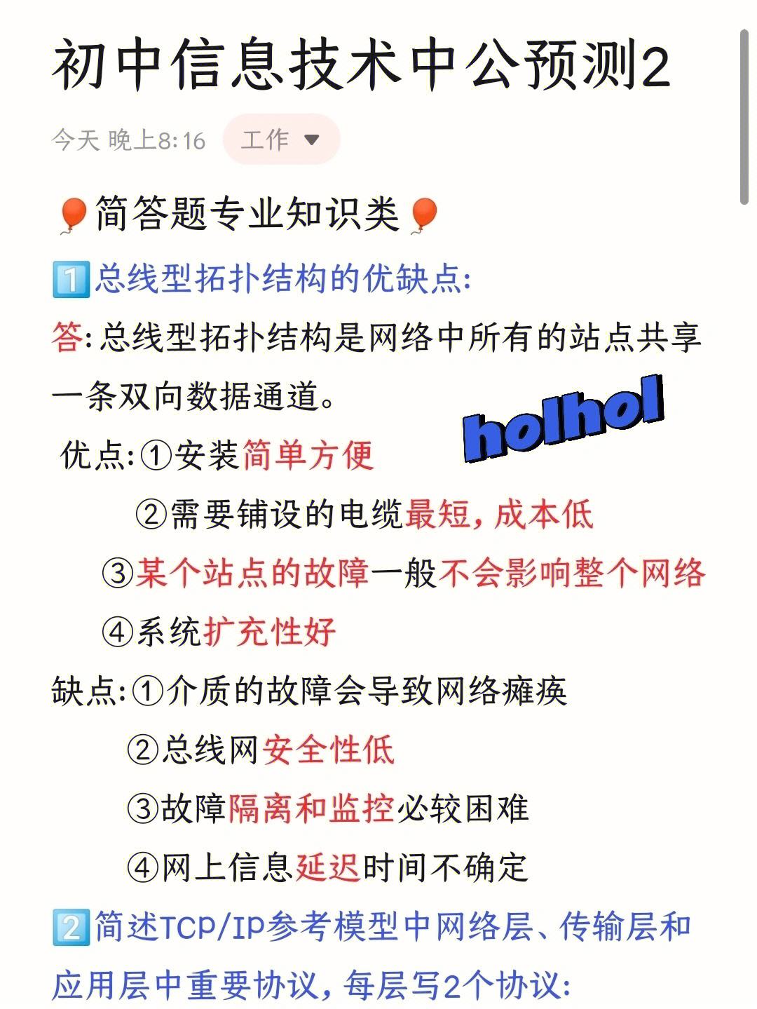 电报接受不到短信-电报接受不到短信息