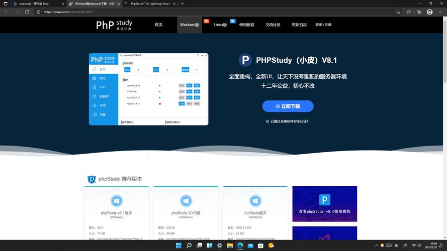 国外vps加速免费软件-国外vps加速免费软件下载
