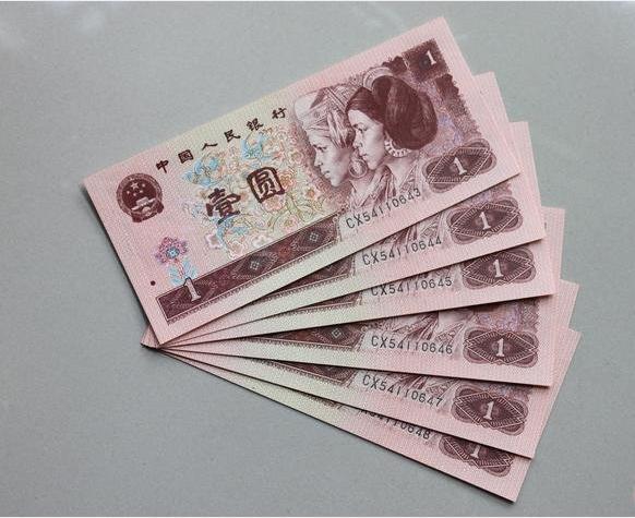 人民币主币和辅币都是无限法偿货币的简单介绍