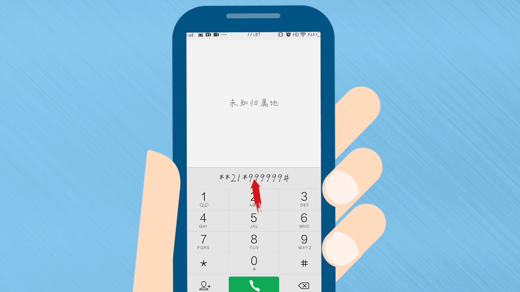 sky网络电话怎么设置直接拨打-sky网络电话打出去显示什么号码