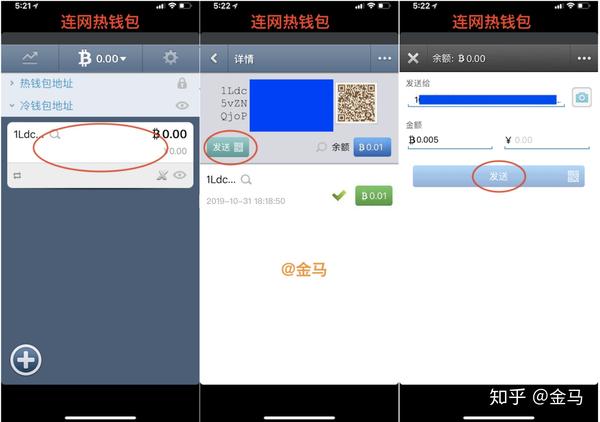冷钱包和热钱包是根据什么分类-冷钱包和热钱包是根据什么分类管理的