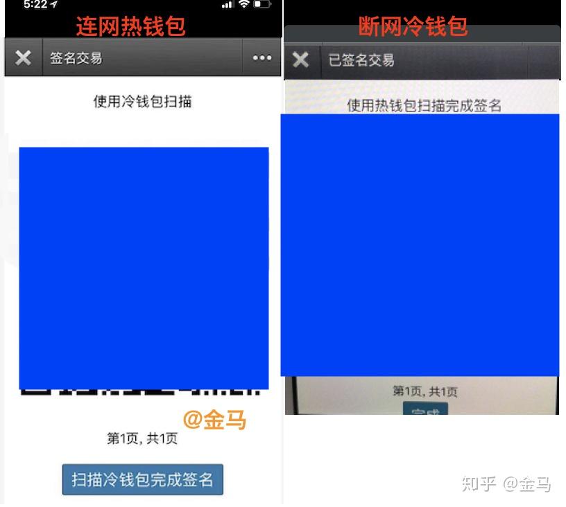冷钱包和热钱包是什么意思区别-冷钱包和热钱包是什么意思区别在哪