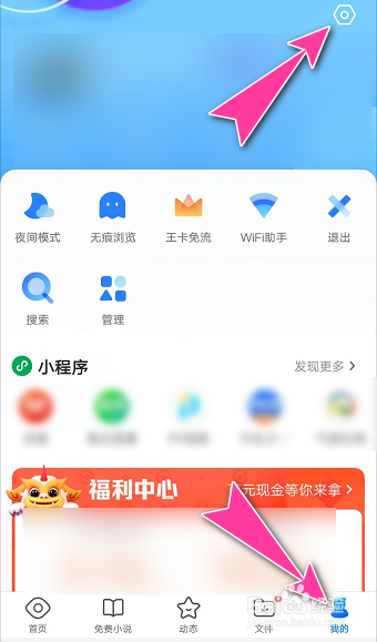 手机qq浏览器2019版-2021手机浏览器最新版本 手机qq浏览器2019版-2021手机浏览器最新版本