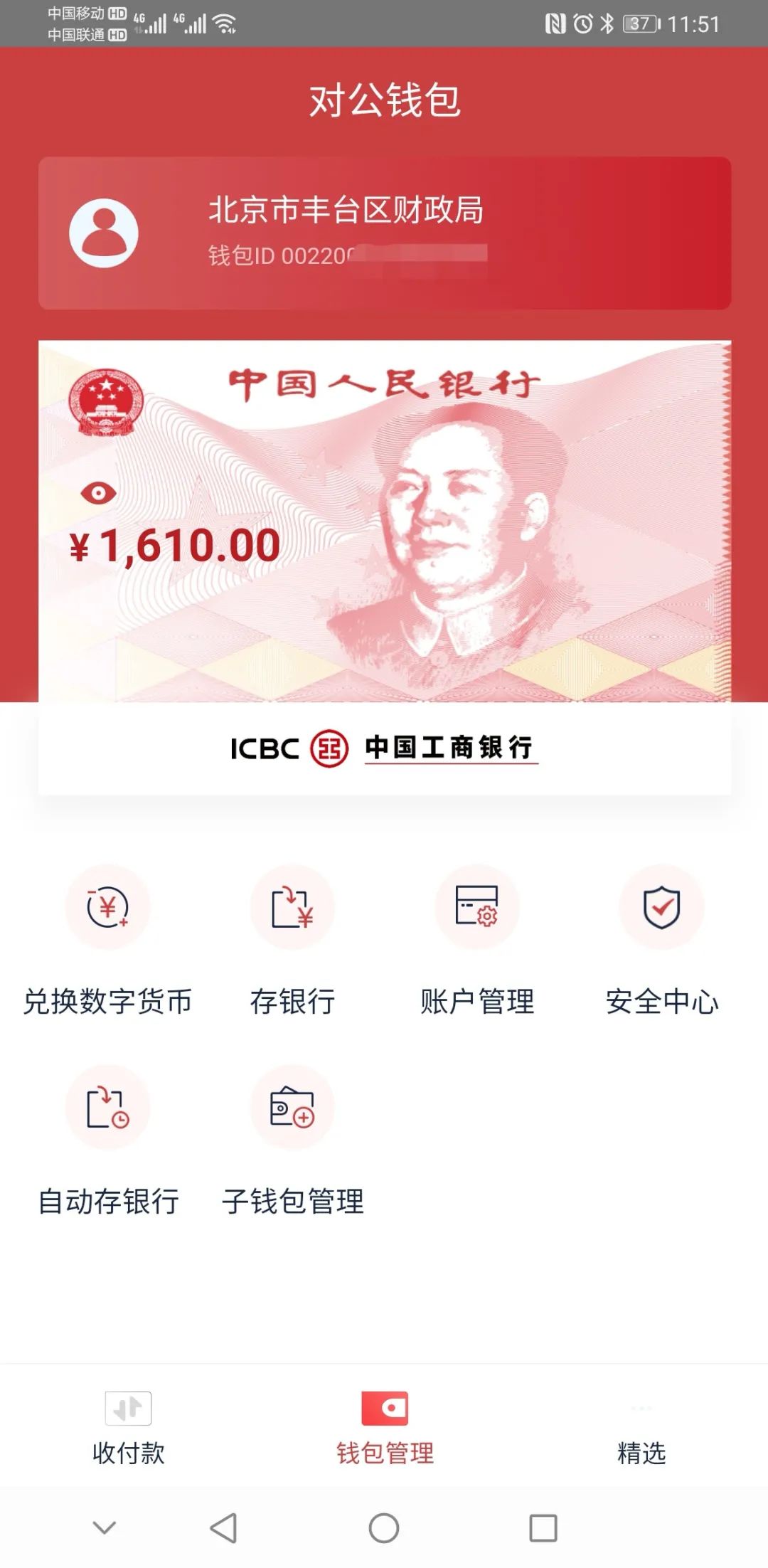 交易所怎么提现人民币-交易所怎么提现人民币交易