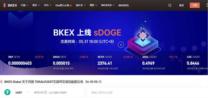 十大交易所app下载市安-十大交易所app下载weex