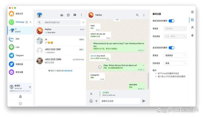 whatsapp中文怎么读?-whatsapp怎么读英语发音