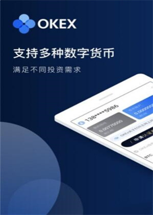 u币是什么货币-ustd用什么软件交易