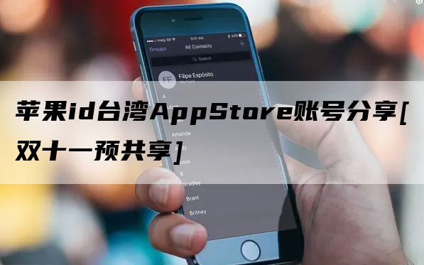 telegeram苹果手机怎么登录-telegraph苹果手机下载的安装包