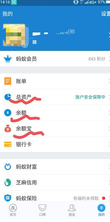 im添加钱包-im钱包怎么添加资产