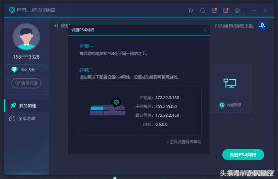 国内访问国外的加速器推荐-国内访问国外的加速器推荐软件