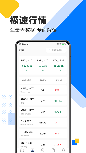比特币交易在下载合法吗百度百科的简单介绍