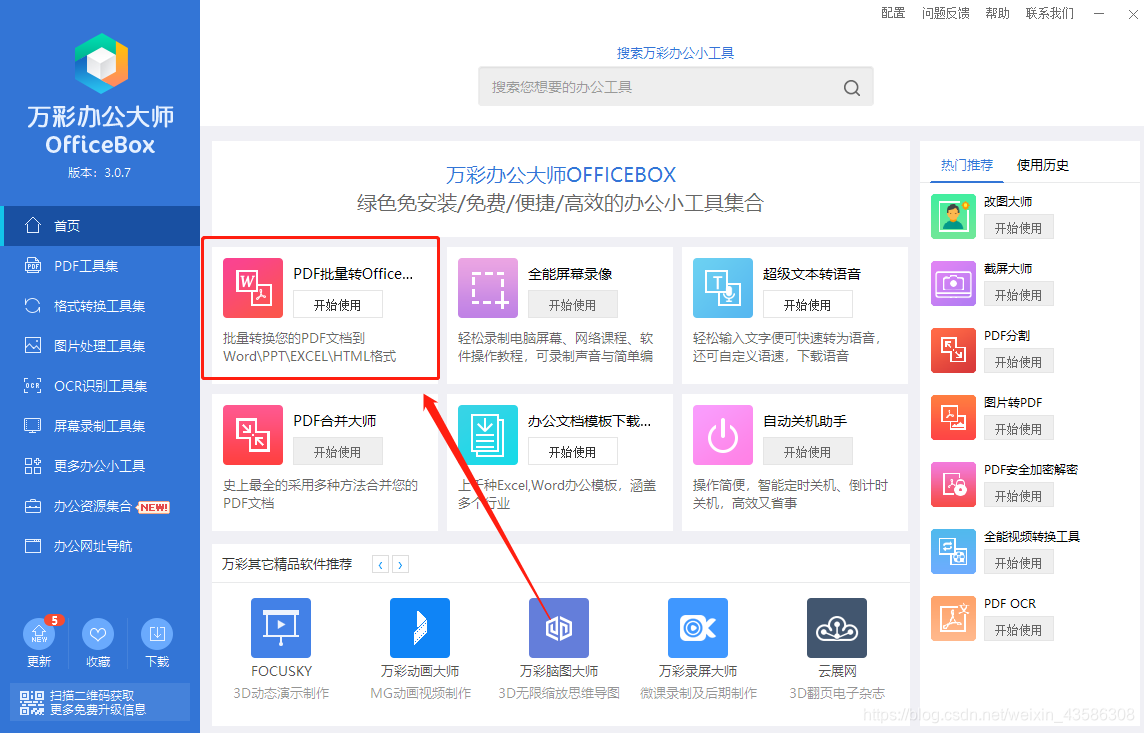 英语网页怎么转换-怎么将网页英语转化为中文