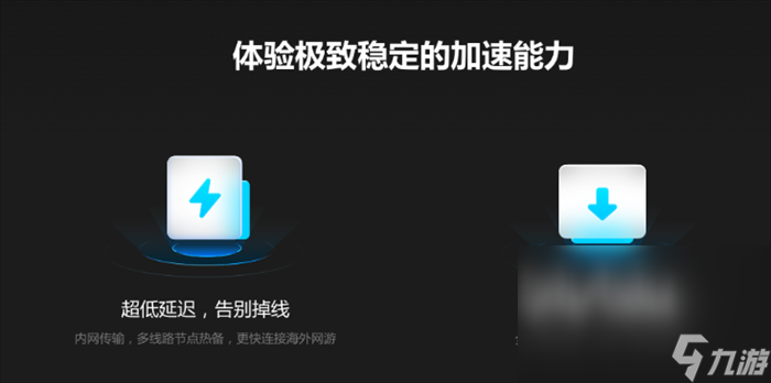 连接外网加速器下载什么软件好用-连接外网加速器下载什么软件好用啊