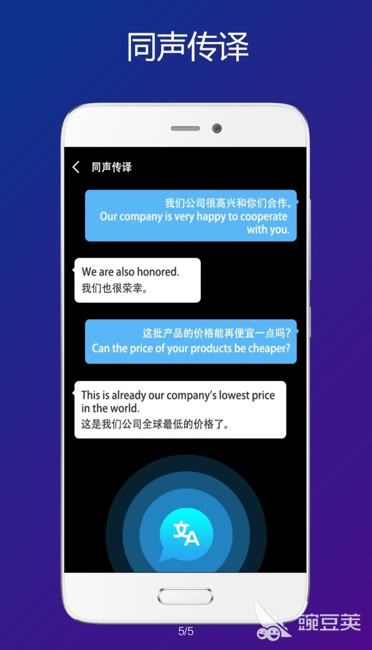 能与外国人聊天的app不用登录-能与外国人聊天的app不用登录吗