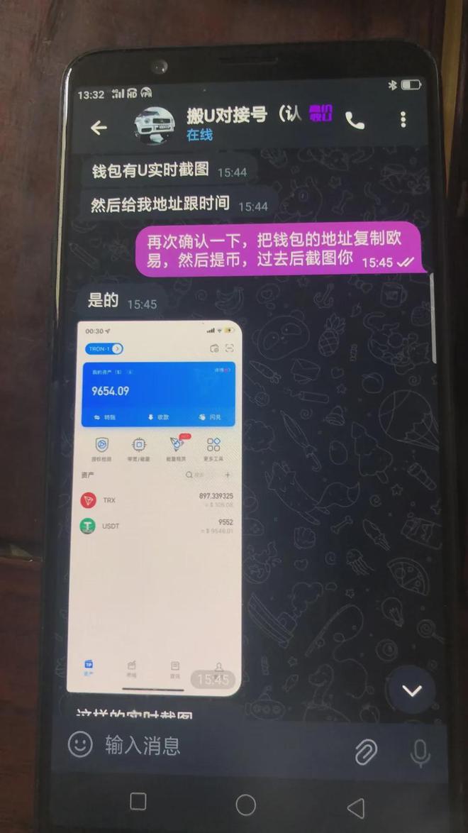 usdt百度贴吧-今日usdt币行情