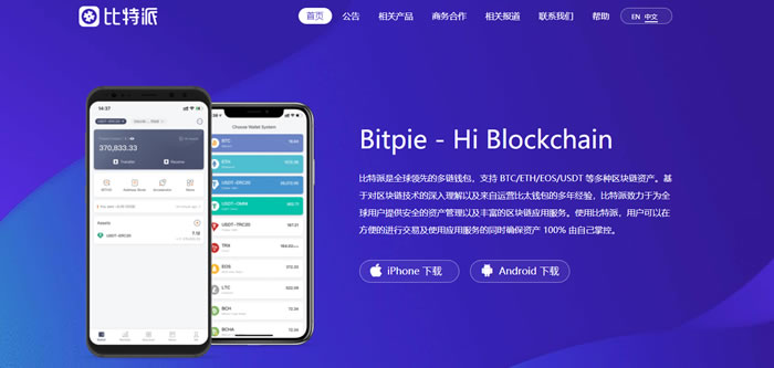 imToken苹果app-国际抖音tiktok官网入口