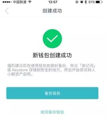 imToken苹果app-国际抖音tiktok官网入口