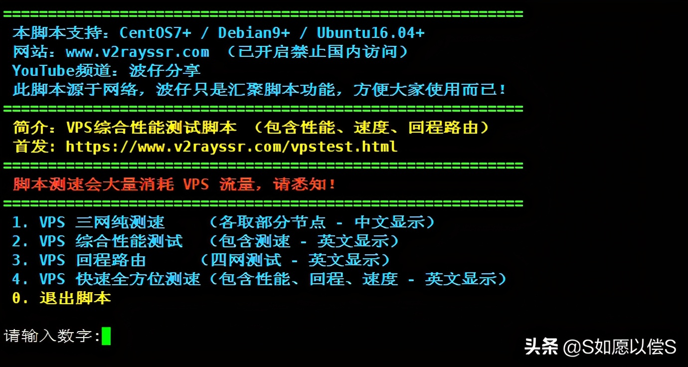 vps加速器安卓-加速vpspeed