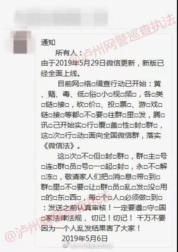 多严重网警才会查浏览记录-网警能查到我在手机上浏览什么吗