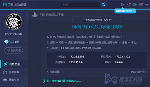 快连网络加速器怎么用-十大免费海外加速神器下载