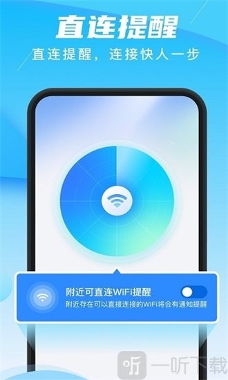 快连网络加速器怎么用-十大免费海外加速神器下载