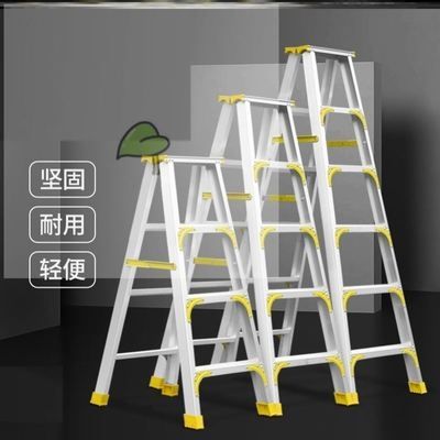 好用稳定的梯子quick的简单介绍